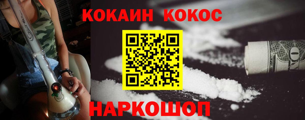 Кокаин  КОКАИН VHQ  где купить наркоту  Сухой Лог  КОКАИН VHQ  Вход с VPN 