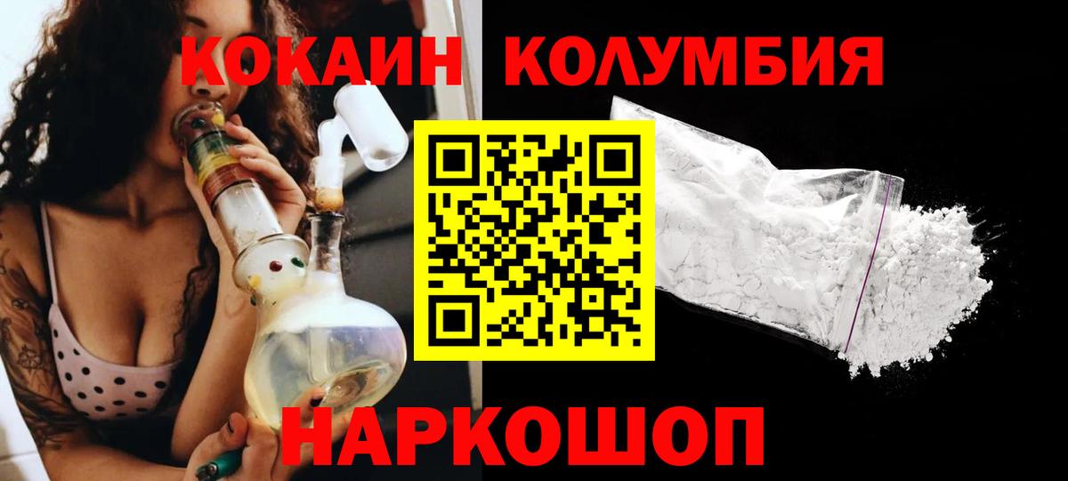 Cocaine Боливия Сухой Лог