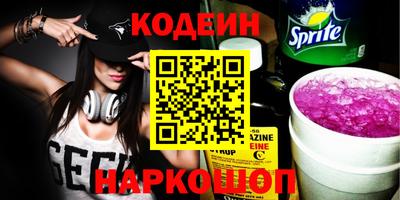 метамфетамин Бузулук