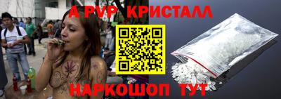 метамфетамин Бузулук