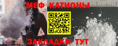 метамфетамин Бузулук