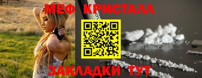винт Будённовск