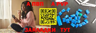 винт Будённовск