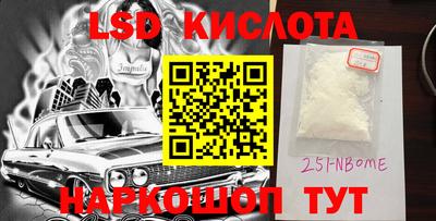 винт Будённовск