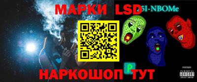 метамфетамин Бузулук