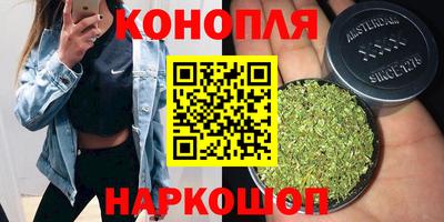 метамфетамин Бузулук