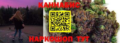винт Будённовск