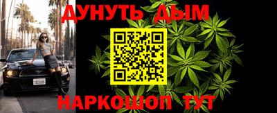метамфетамин Бузулук