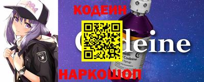винт Будённовск