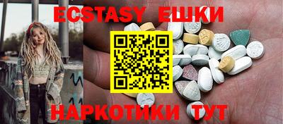 винт Будённовск