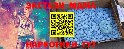 метамфетамин Бузулук
