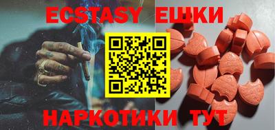 метамфетамин Бузулук
