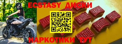винт Будённовск