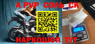 винт Будённовск