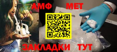 винт Будённовск