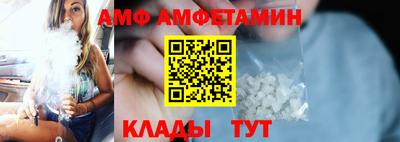винт Будённовск