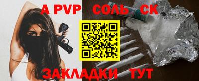 винт Будённовск