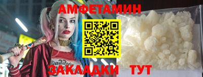винт Будённовск