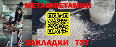 винт Будённовск