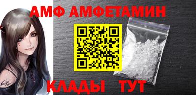метамфетамин Бузулук