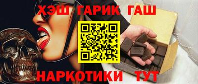 метамфетамин Бузулук