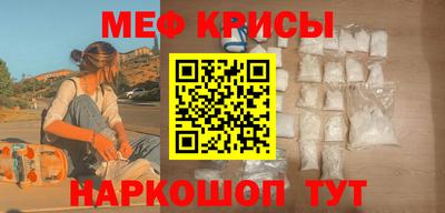 метамфетамин Бузулук