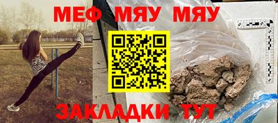 винт Будённовск