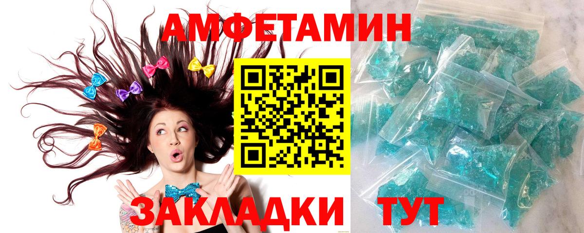 Первитин мет  Первитин мет  Вход с VPN  Сухой Лог 