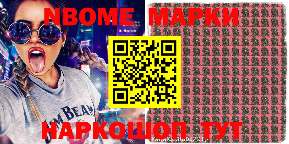 Сухой Лог  Наркотические марки 1,5мг  Вход с VPN  Наркотические марки 1,5мг 