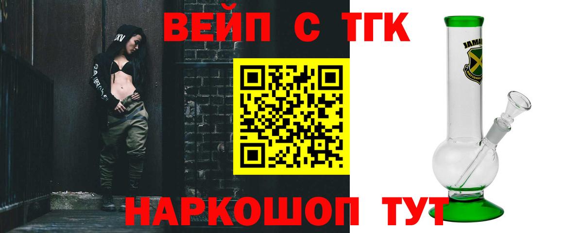 Дистиллят ТГК THC oil Сухой Лог