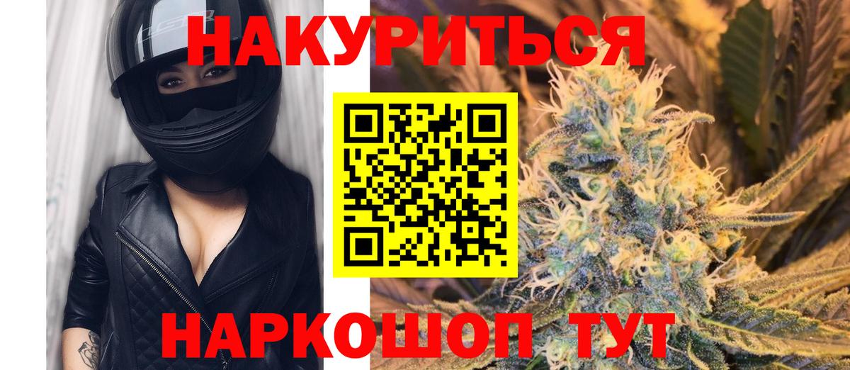 Марихуана план Сухой Лог
