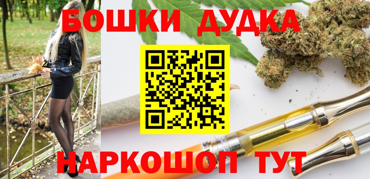 Канабис сатива  Вход с VPN  Бошки марихуана White Widow  Шишки марихуана VHQ  Сухой Лог  Марихуана SATIVA & INDICA 
